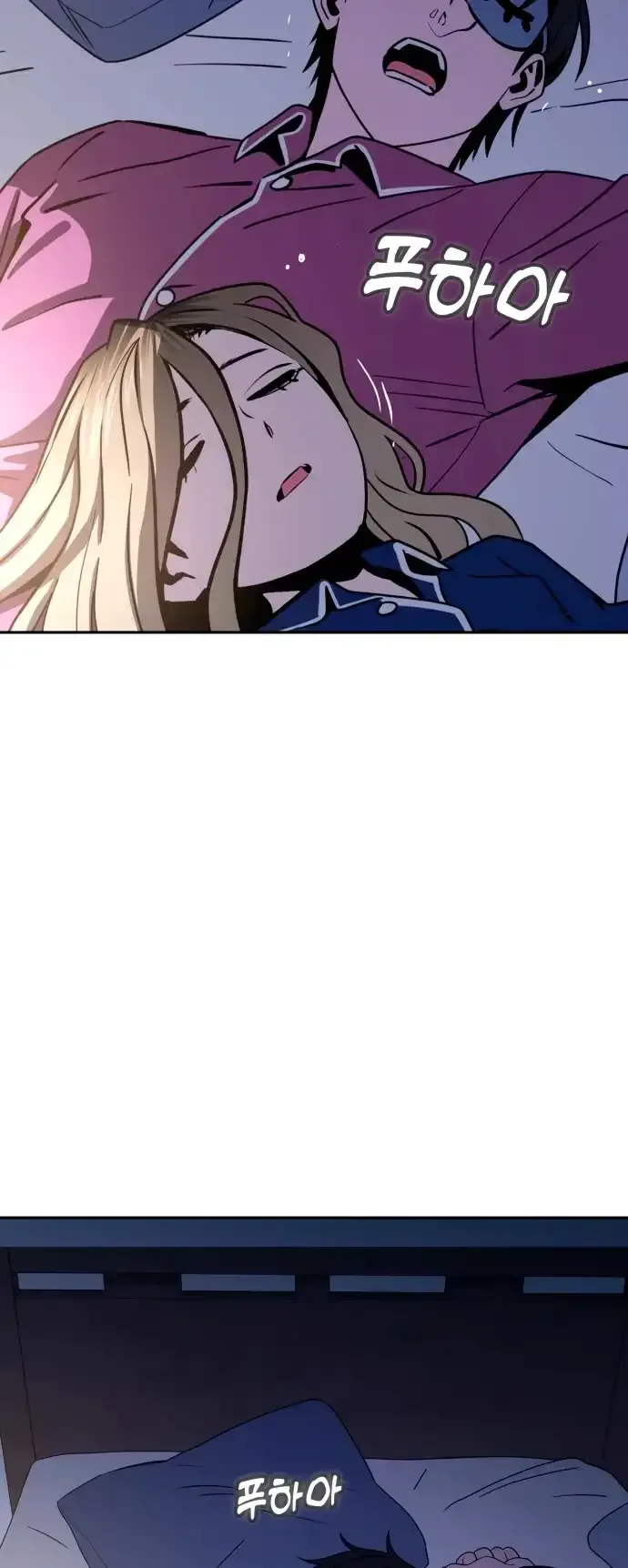 Match Made In Heaven By Chance Chapter 54 page 42