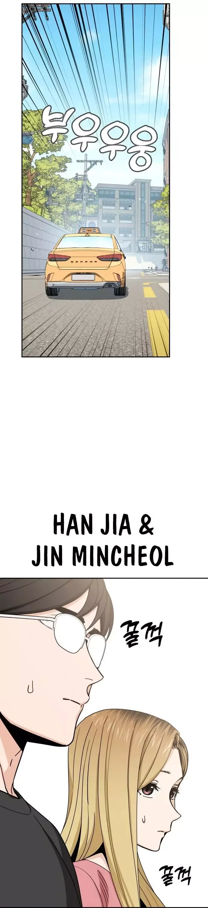 Match Made In Heaven By Chance Chapter 55 page 35