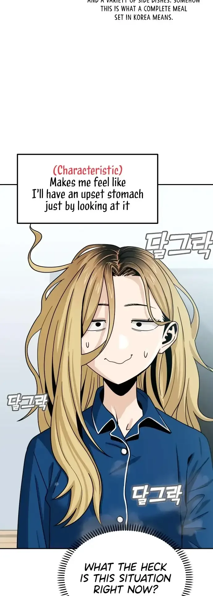 Match Made In Heaven By Chance Chapter 54 page 46