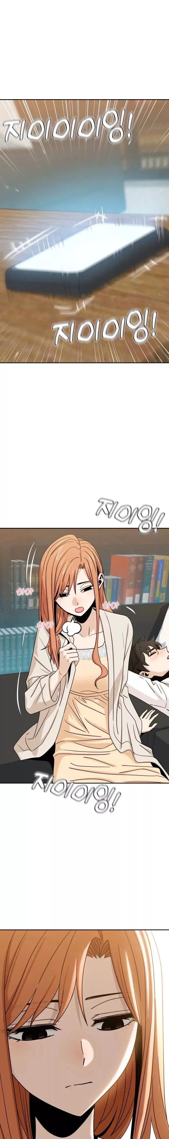 Match Made In Heaven By Chance Chapter 64 page 1
