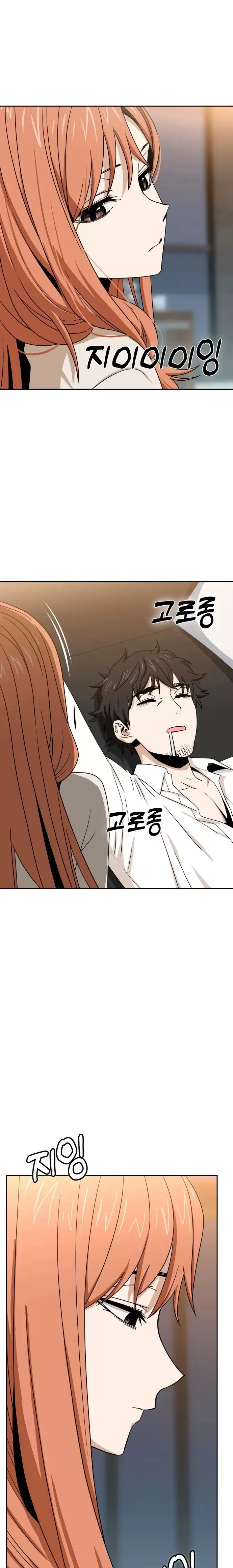 Match Made In Heaven By Chance Chapter 64 page 3