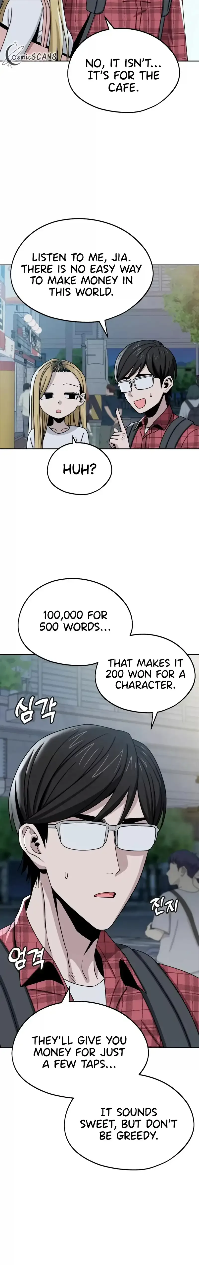 Match Made In Heaven By Chance Chapter 62 page 18