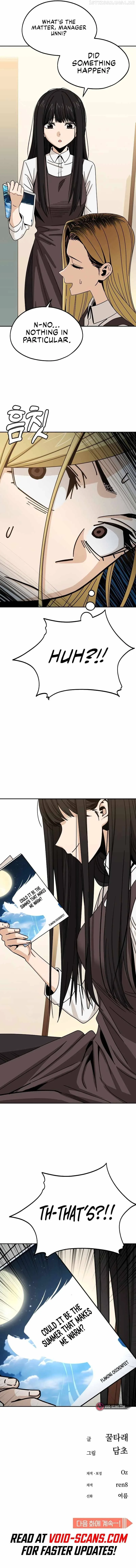 Match Made In Heaven By Chance Chapter 61 page 17