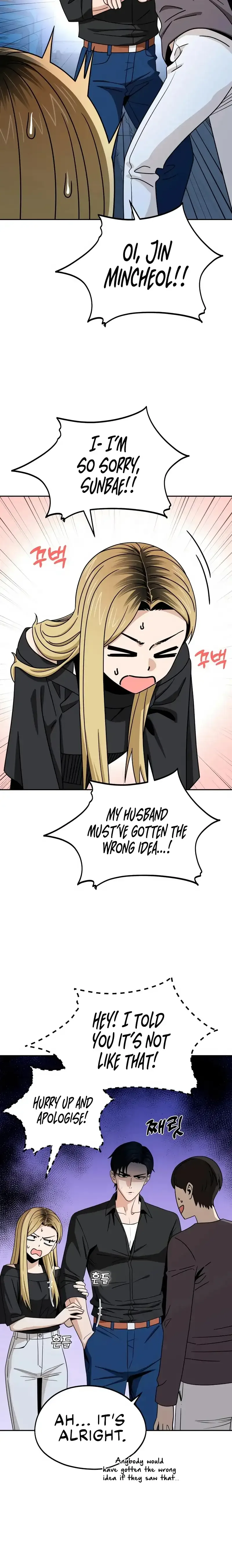 Match Made In Heaven By Chance Chapter 69 page 14