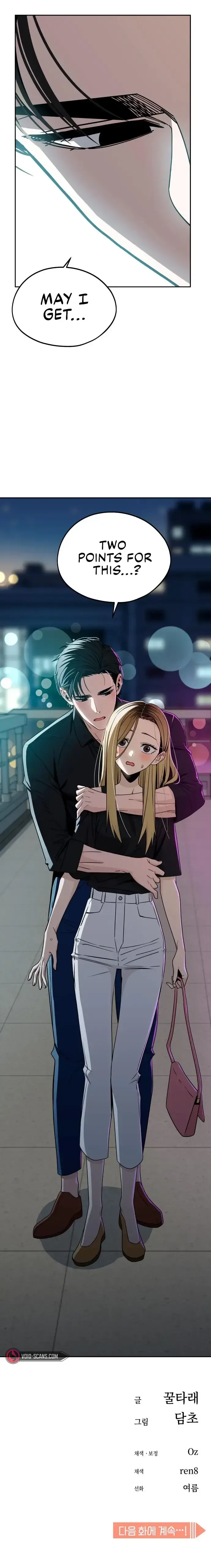 Match Made In Heaven By Chance Chapter 67 page 14