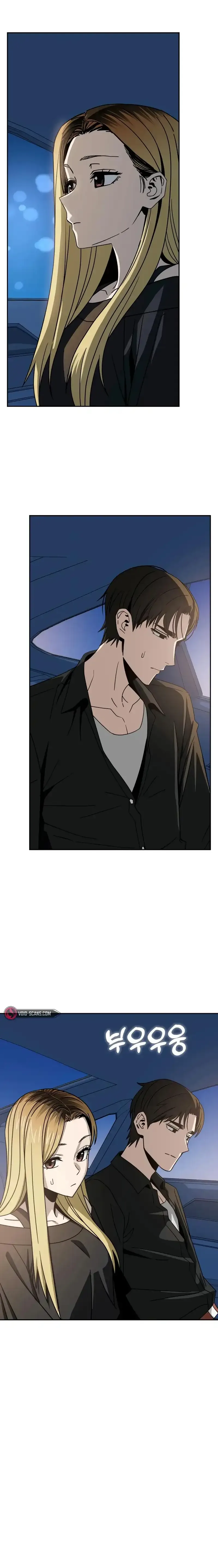Match Made In Heaven By Chance Chapter 69 page 20