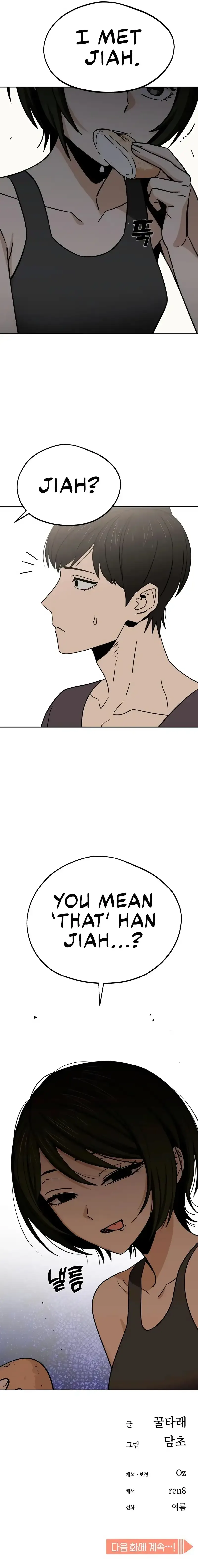Match Made In Heaven By Chance Chapter 69 page 27