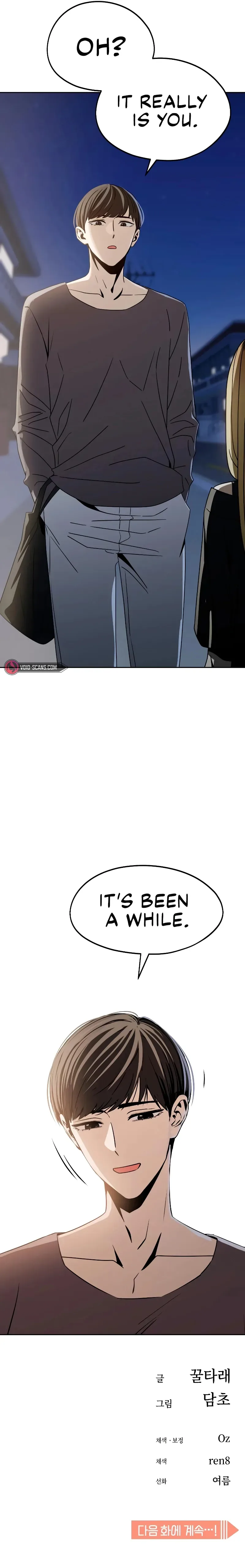 Match Made In Heaven By Chance Chapter 68 page 27
