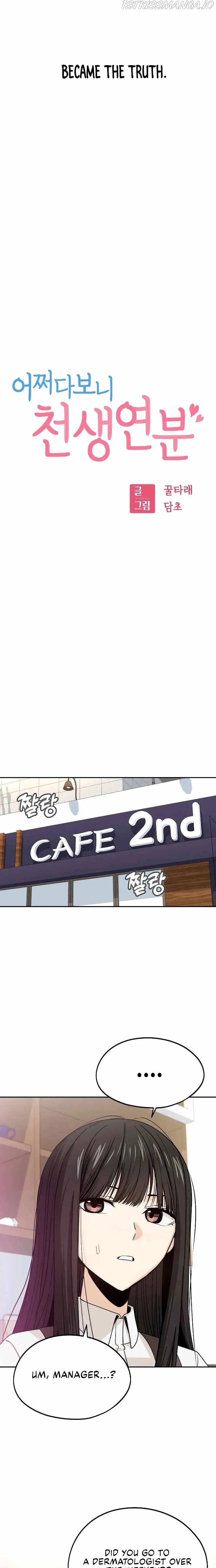 Match Made In Heaven By Chance Chapter 57 page 3