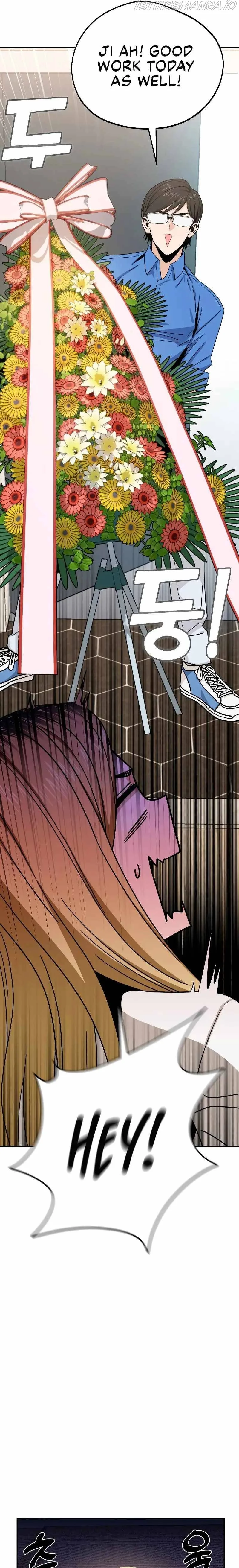 Match Made In Heaven By Chance Chapter 57 page 19