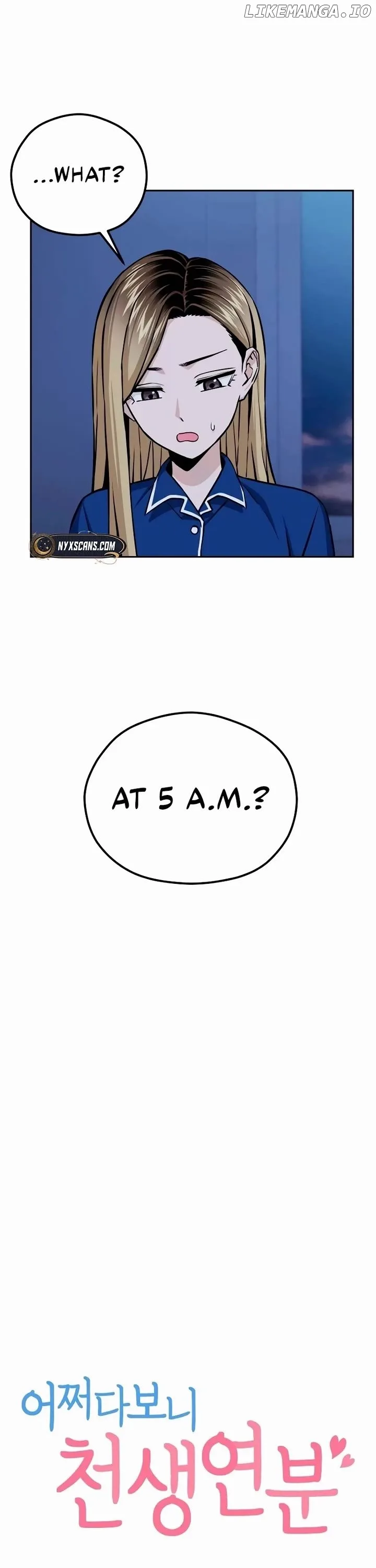 Match Made In Heaven By Chance Chapter 98 page 6