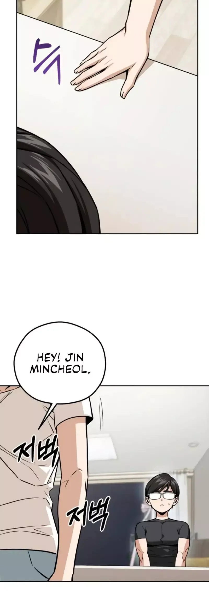 Match Made In Heaven By Chance Chapter 92 page 65
