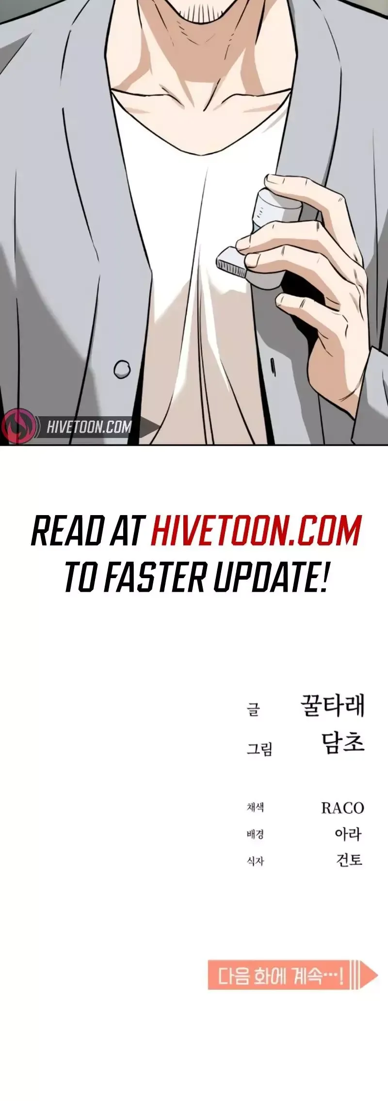 Match Made In Heaven By Chance Chapter 92 page 73