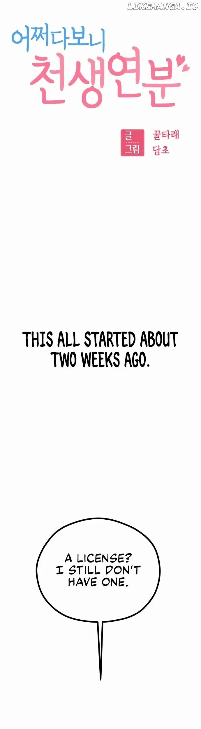 Match Made In Heaven By Chance Chapter 99 page 6