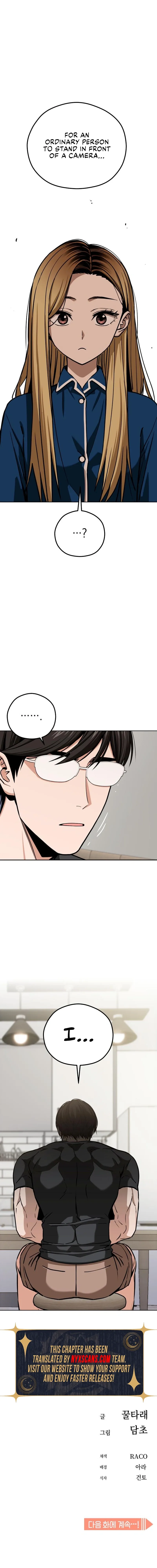 Match Made In Heaven By Chance Chapter 104 page 10