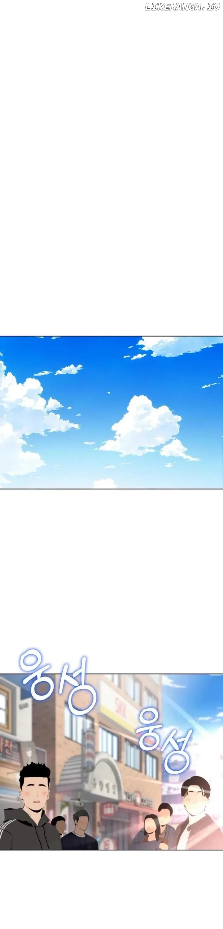 Match Made In Heaven By Chance Chapter 107 page 43
