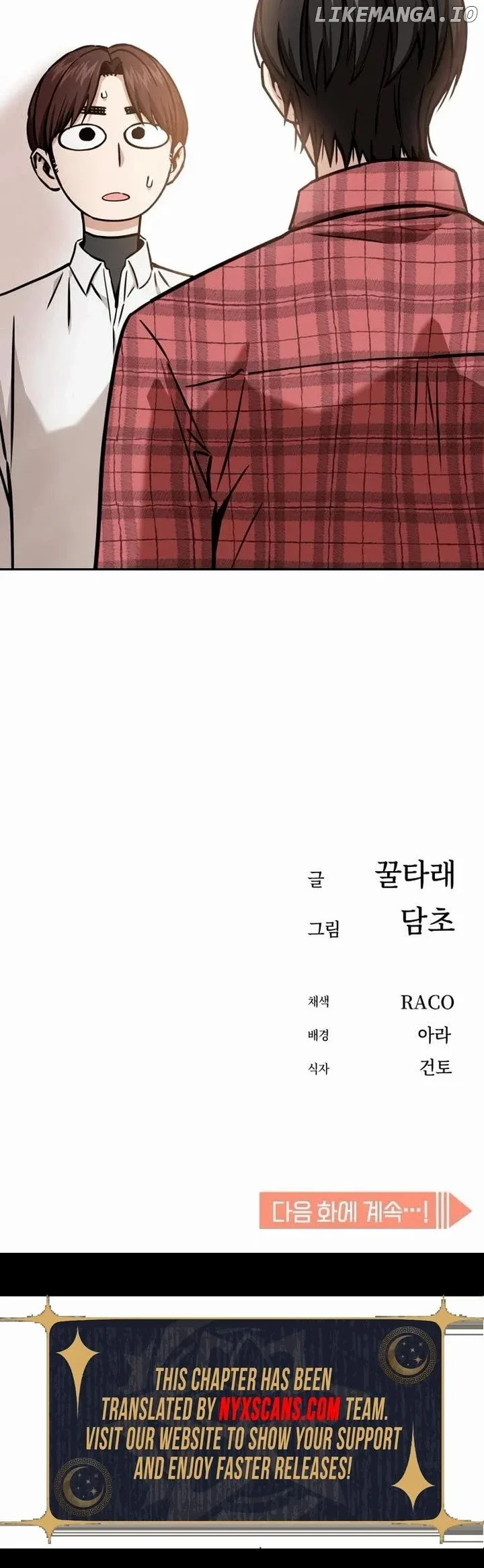 Match Made In Heaven By Chance Chapter 107 page 50