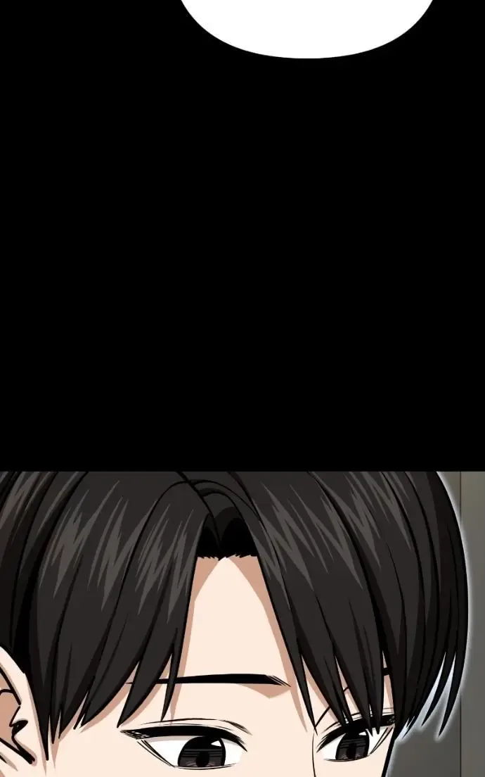Match Made In Heaven By Chance Chapter 126 page 77