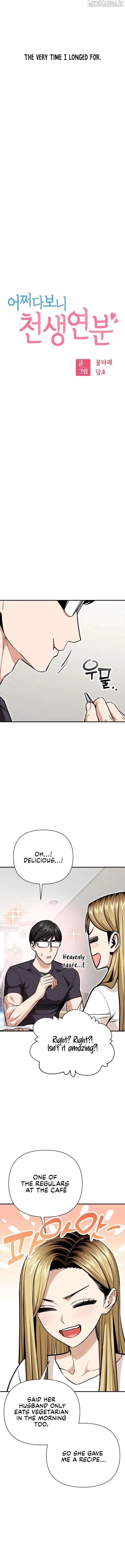 Match Made In Heaven By Chance Chapter 130 page 3
