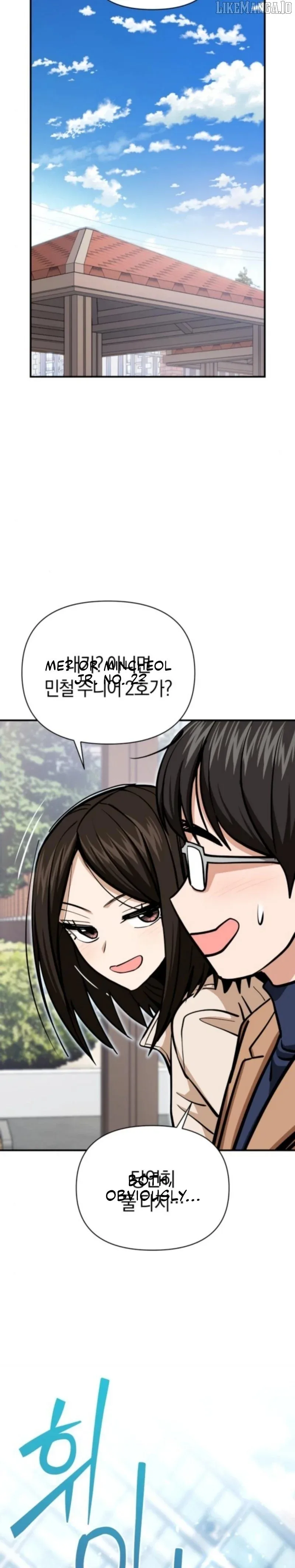 Match Made In Heaven By Chance Chapter 132 page 31