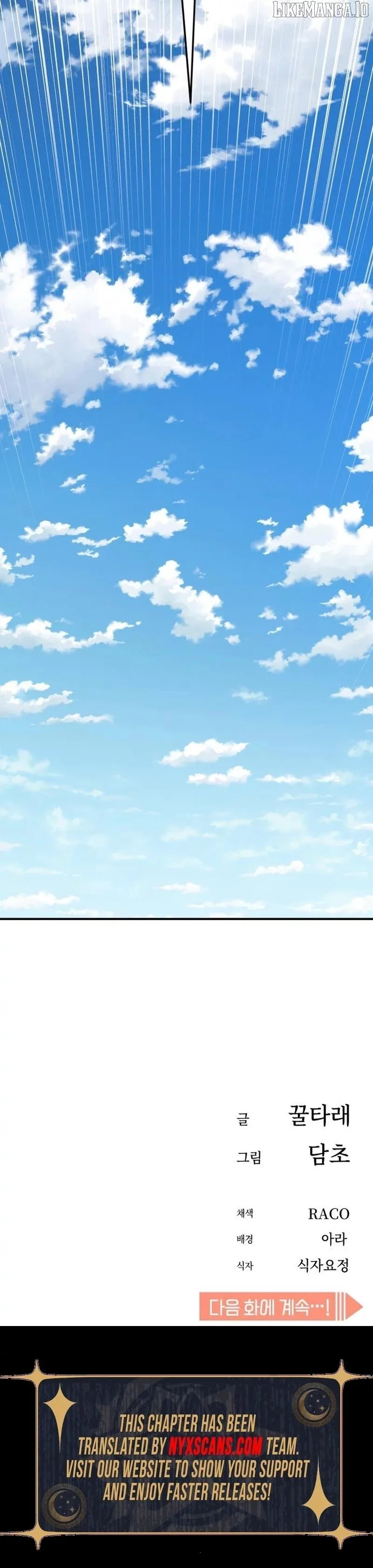 Match Made In Heaven By Chance Chapter 131 page 53