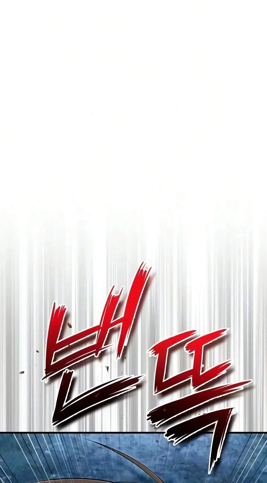 One Hit Teacher, Master Baek Chapter 163 page 20