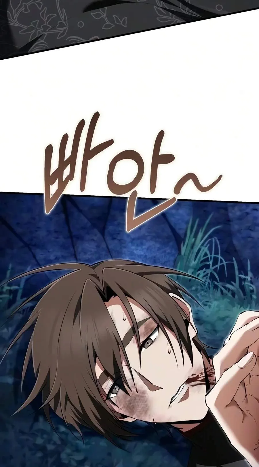 One Hit Teacher, Master Baek Chapter 163 page 34