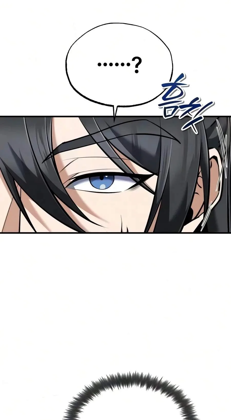 One Hit Teacher, Master Baek Chapter 163 page 89