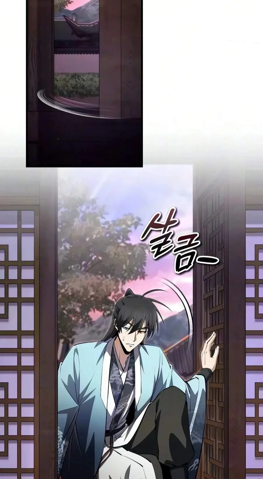 One Hit Teacher, Master Baek Chapter 163 page 93