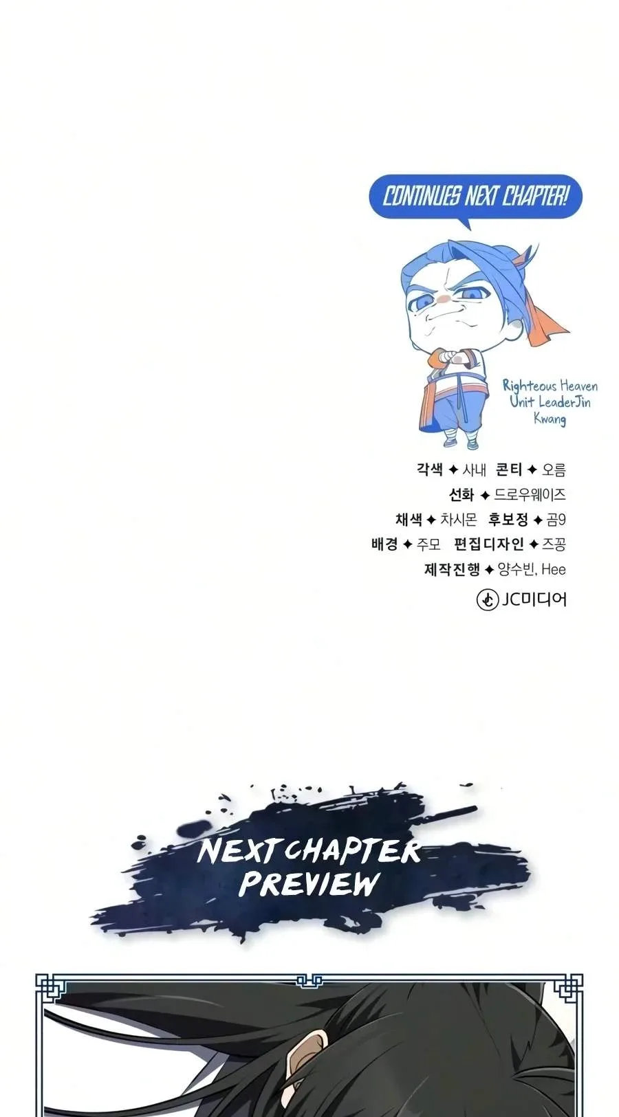 One Hit Teacher, Master Baek Chapter 163 page 127