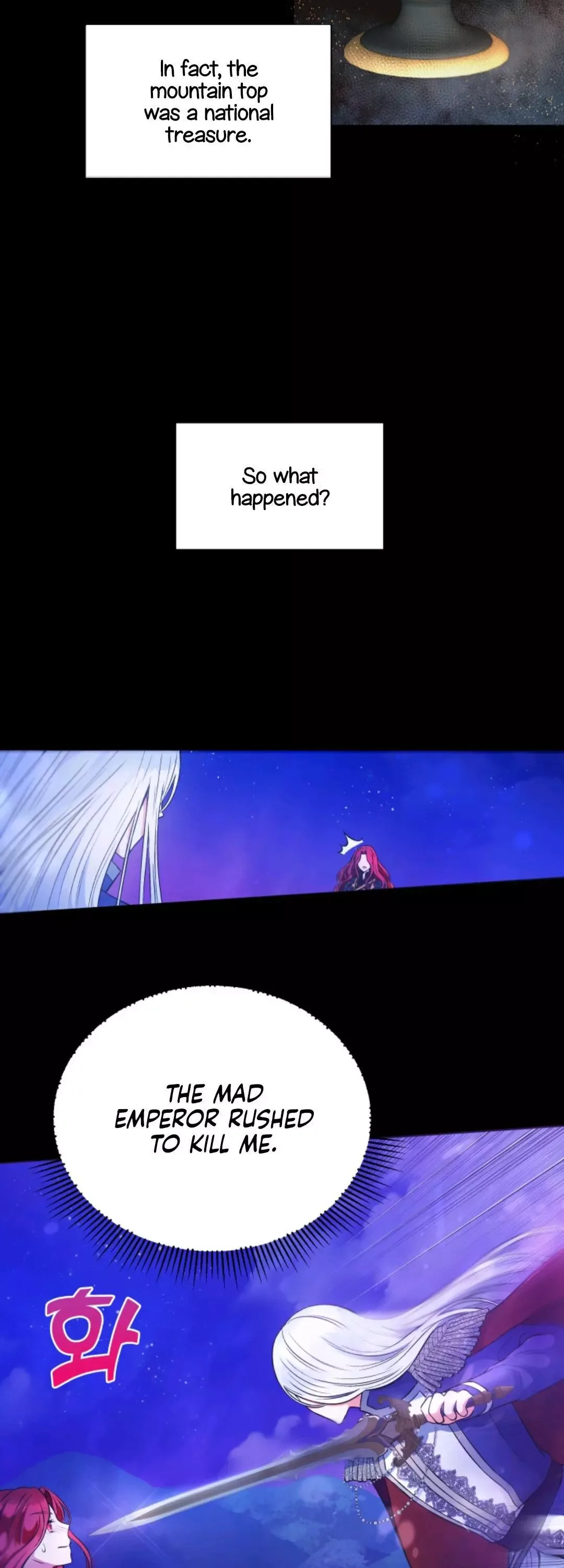 The Princess is Evil Chapter 3 page 17