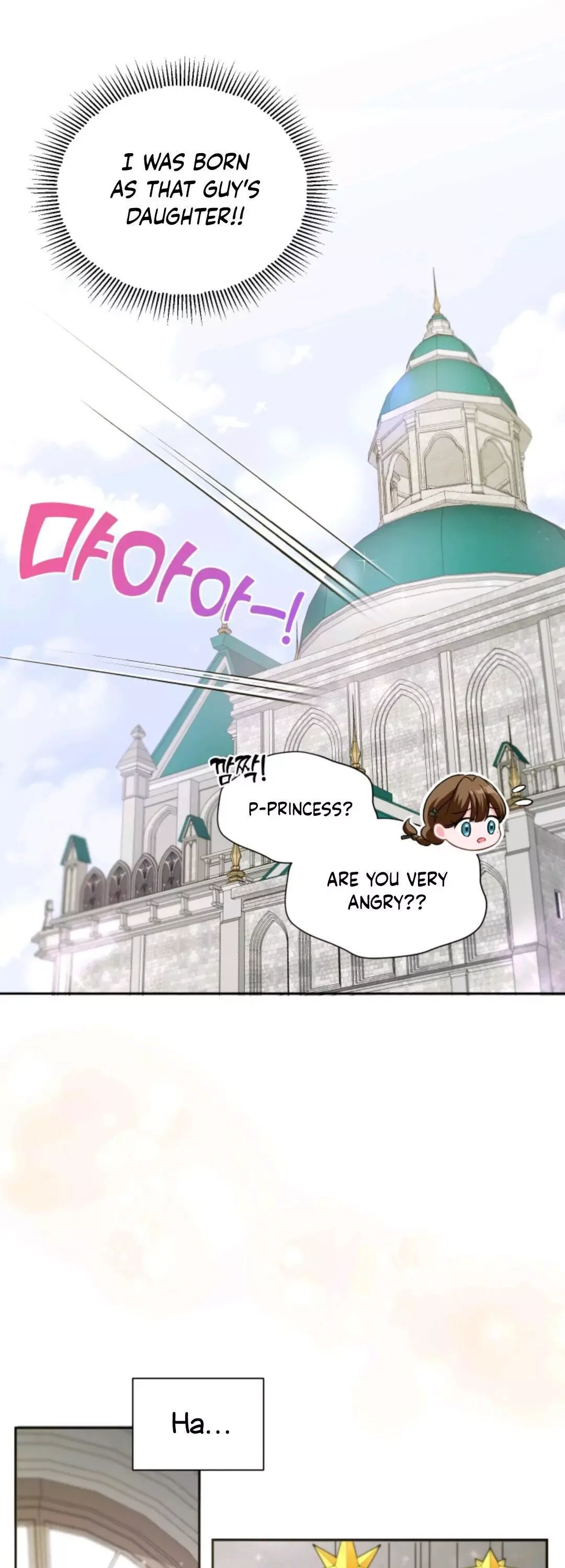 The Princess is Evil Chapter 3 page 19