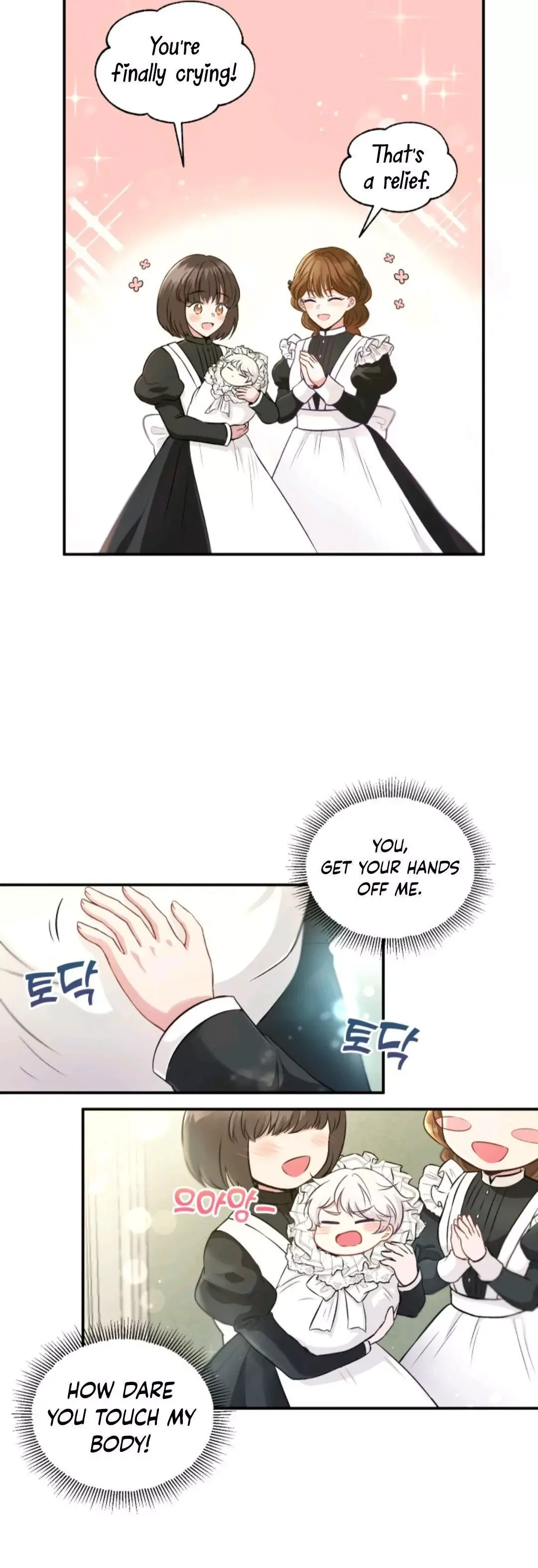 The Princess is Evil Chapter 1 page 14
