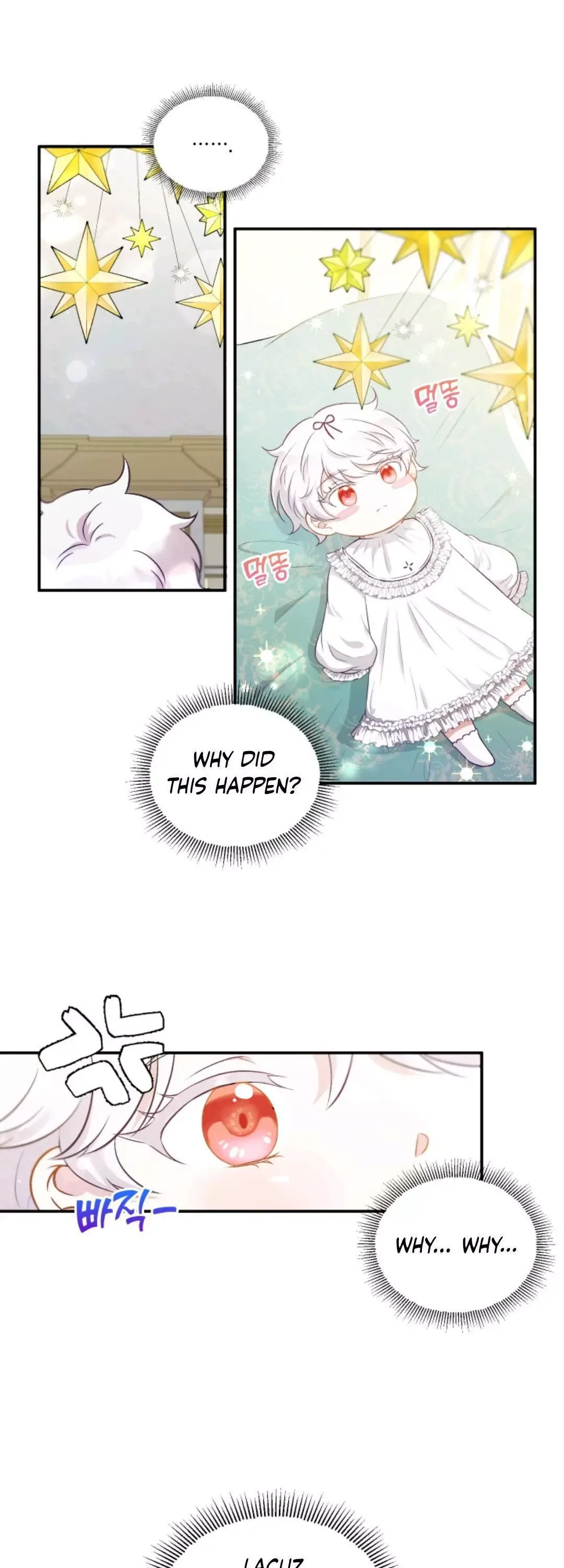 The Princess is Evil Chapter 1 page 17
