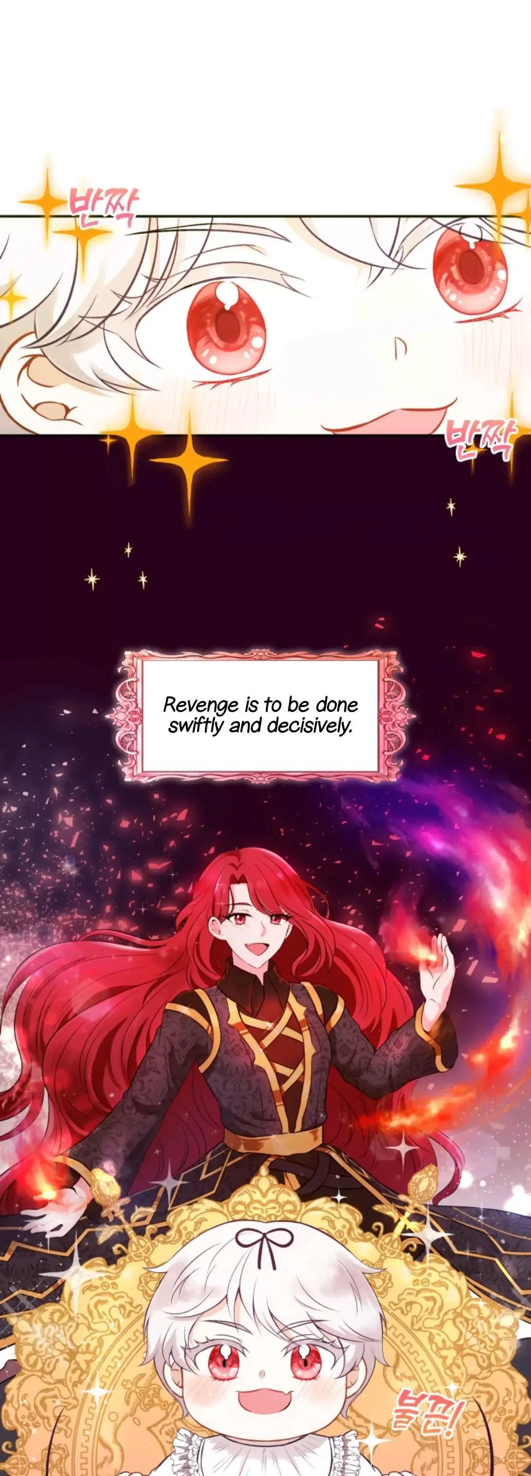 The Princess is Evil Chapter 1 page 25