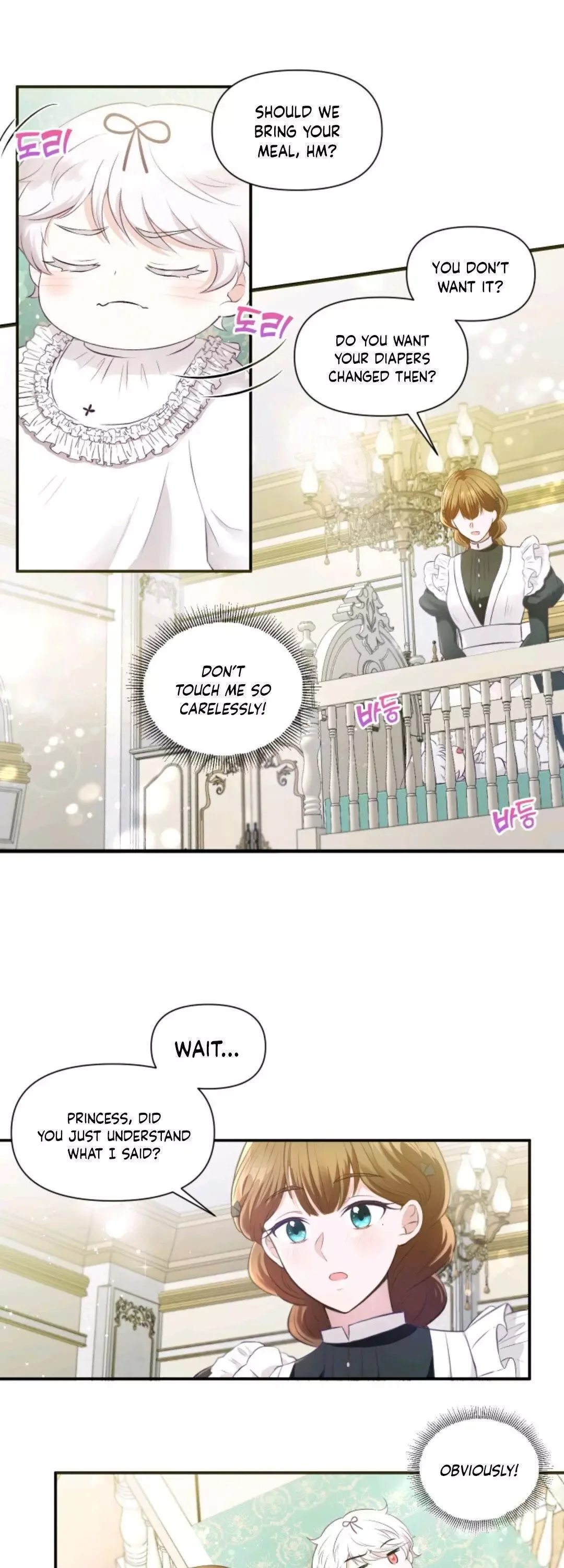 The Princess is Evil Chapter 1 page 27
