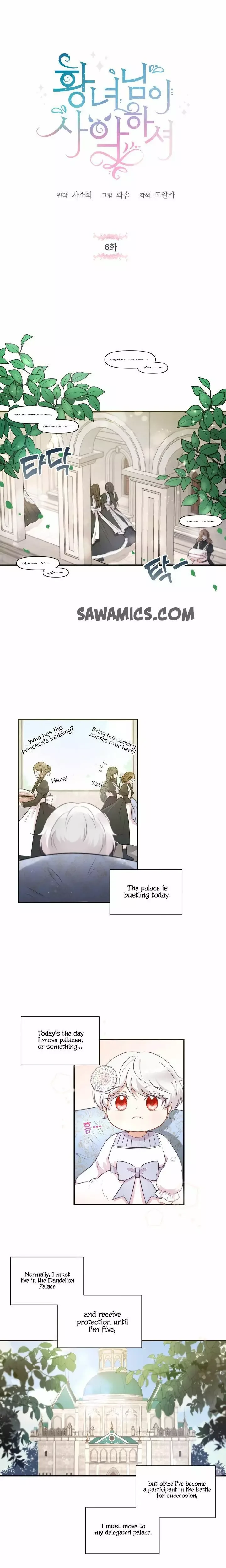The Princess is Evil Chapter 6 page 1