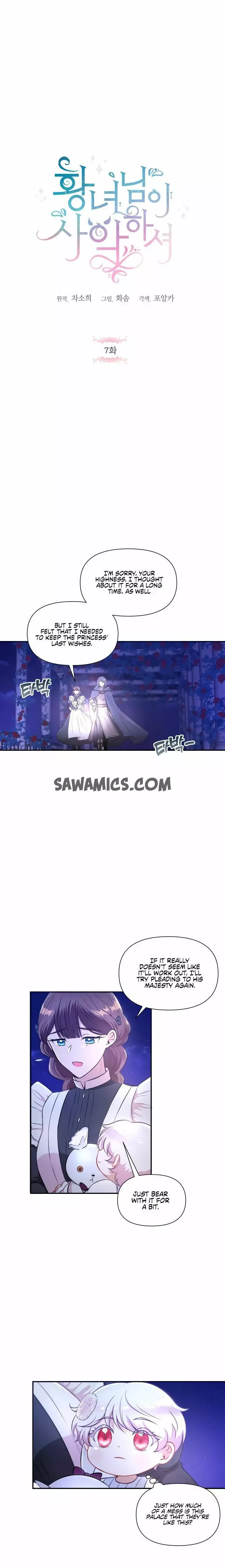 The Princess is Evil Chapter 7 page 1