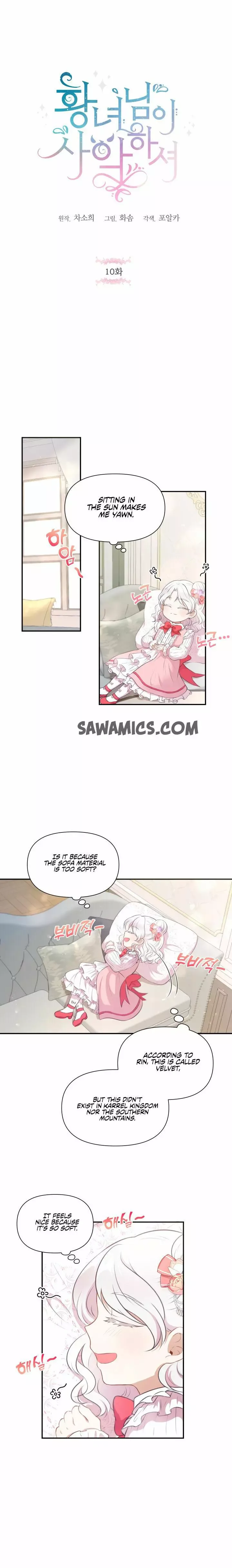 The Princess is Evil Chapter 10 page 1