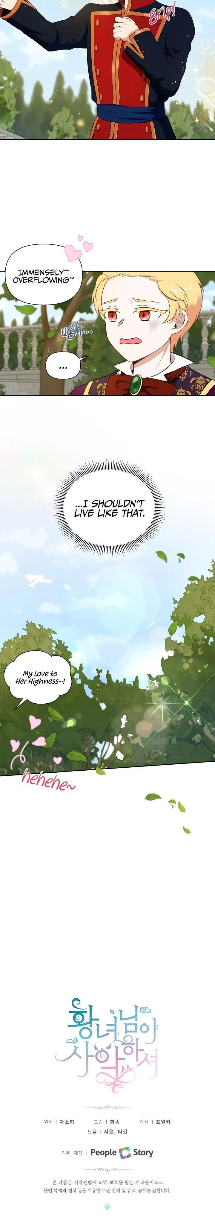 The Princess is Evil Chapter 13 page 21