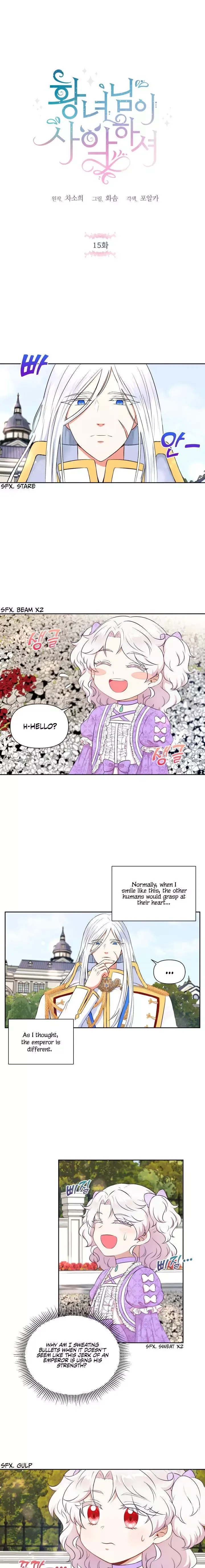 The Princess is Evil Chapter 15 page 2