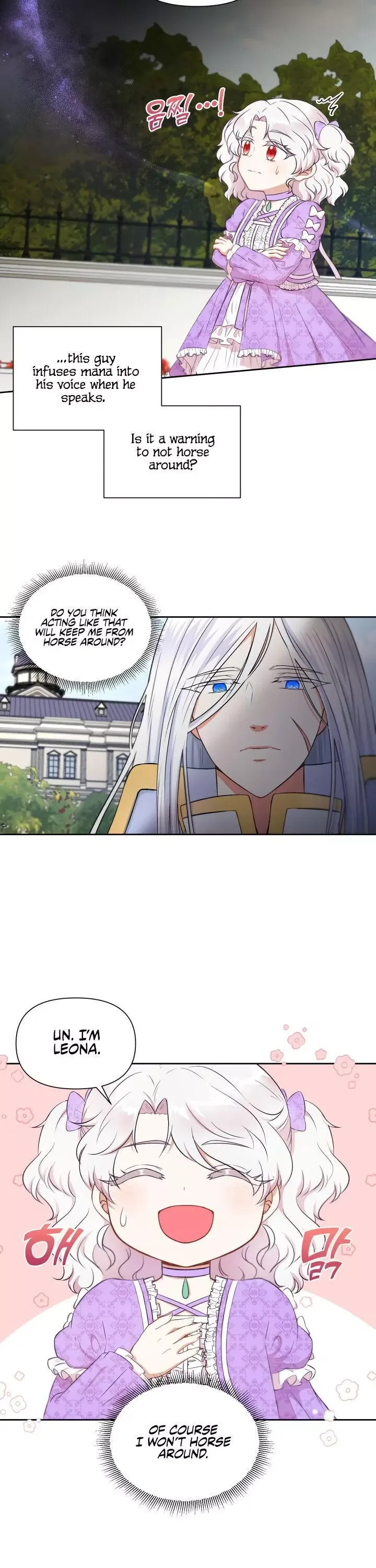 The Princess is Evil Chapter 15 page 14
