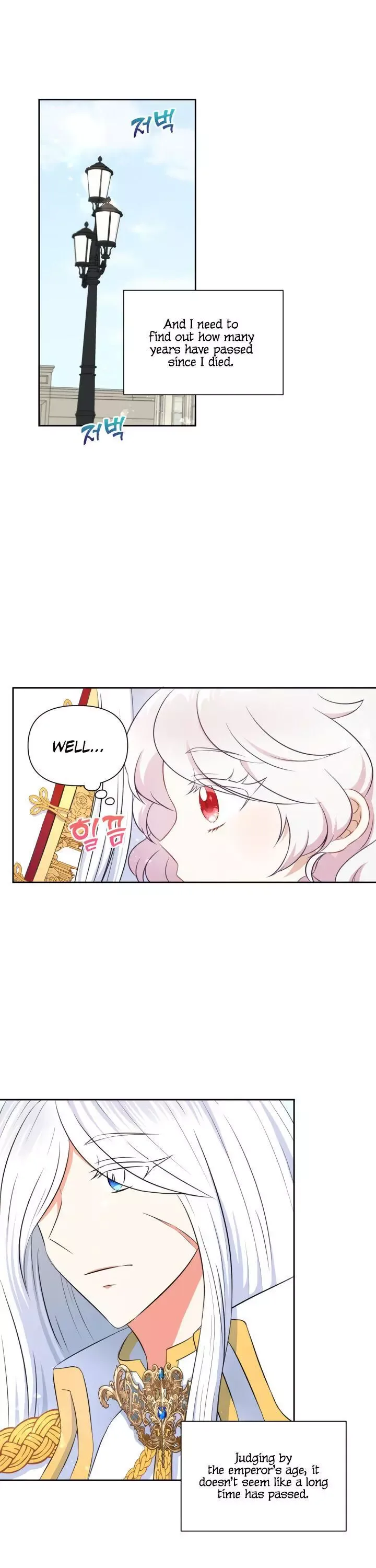 The Princess is Evil Chapter 18 page 8