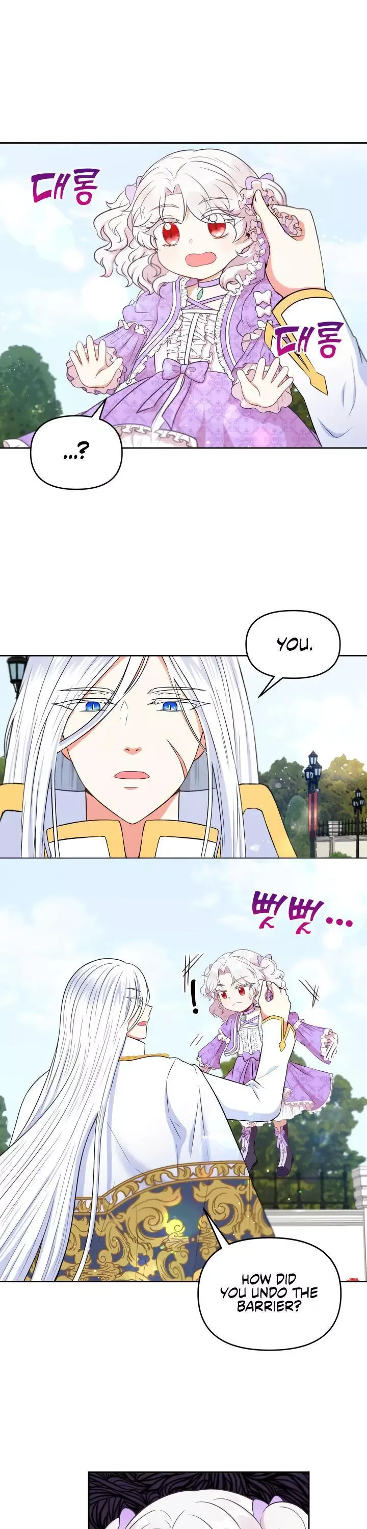 The Princess is Evil Chapter 16 page 11