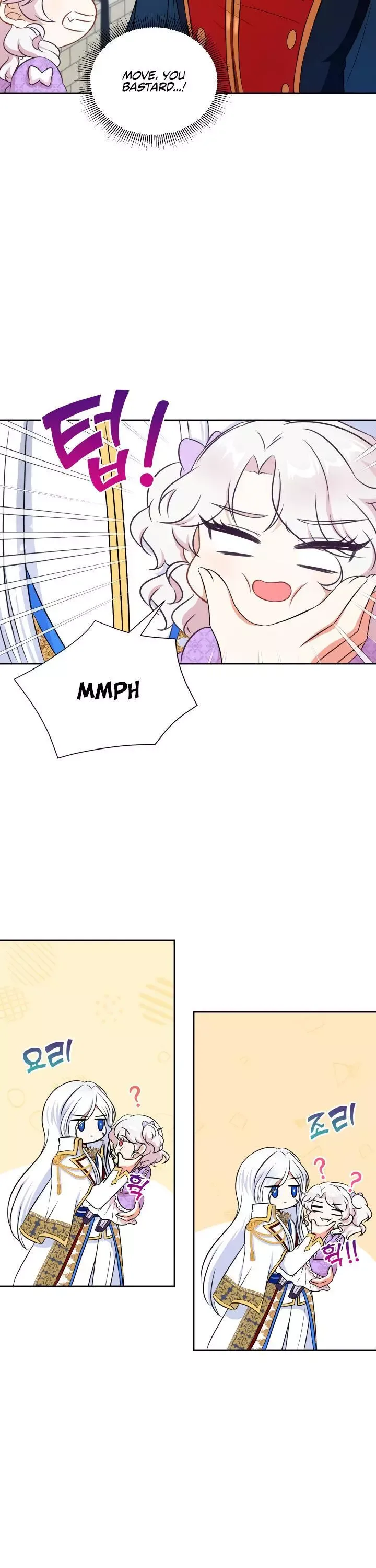 The Princess is Evil Chapter 18 page 13