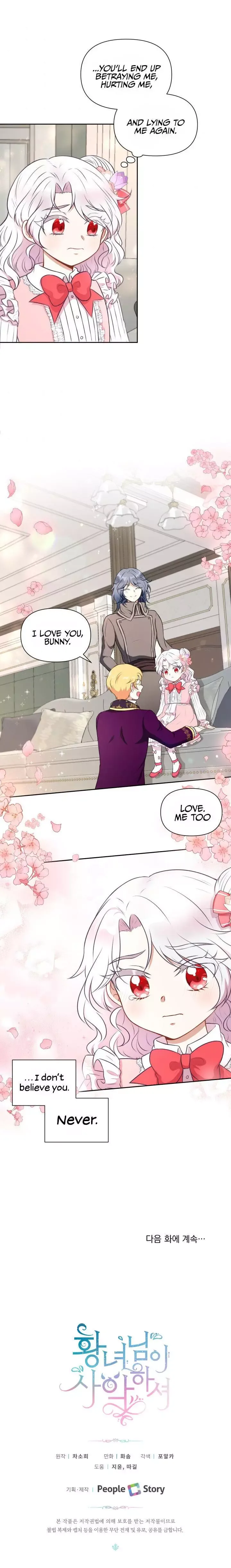 The Princess is Evil Chapter 11 page 20