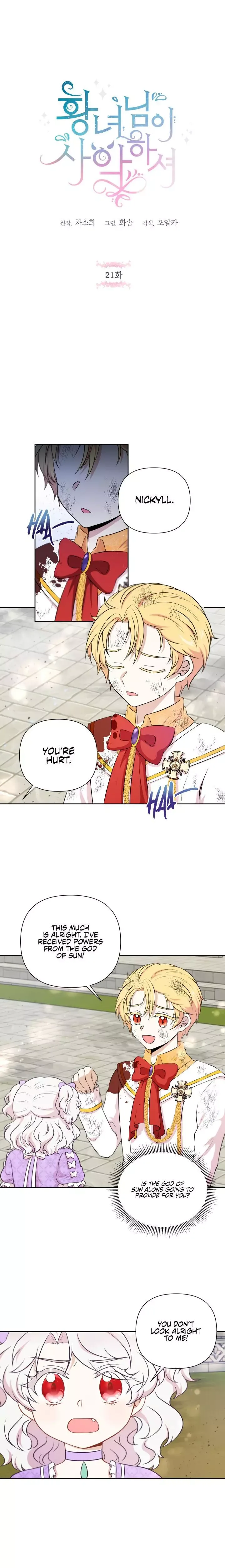 The Princess is Evil Chapter 21 page 2