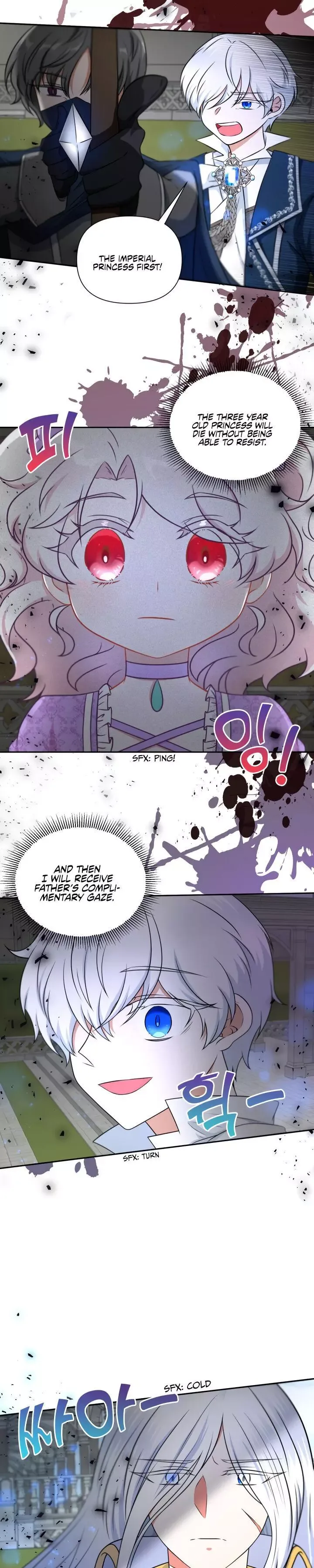 The Princess is Evil Chapter 19 page 15