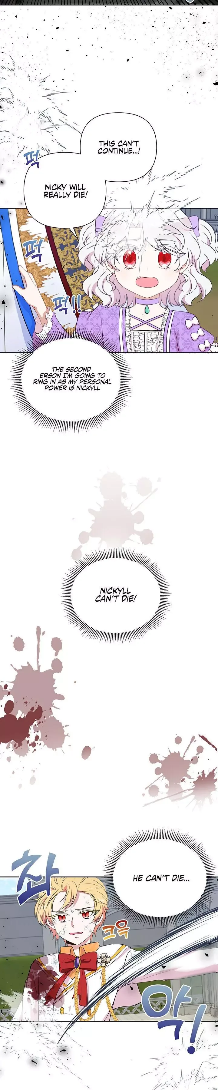 The Princess is Evil Chapter 20 page 6