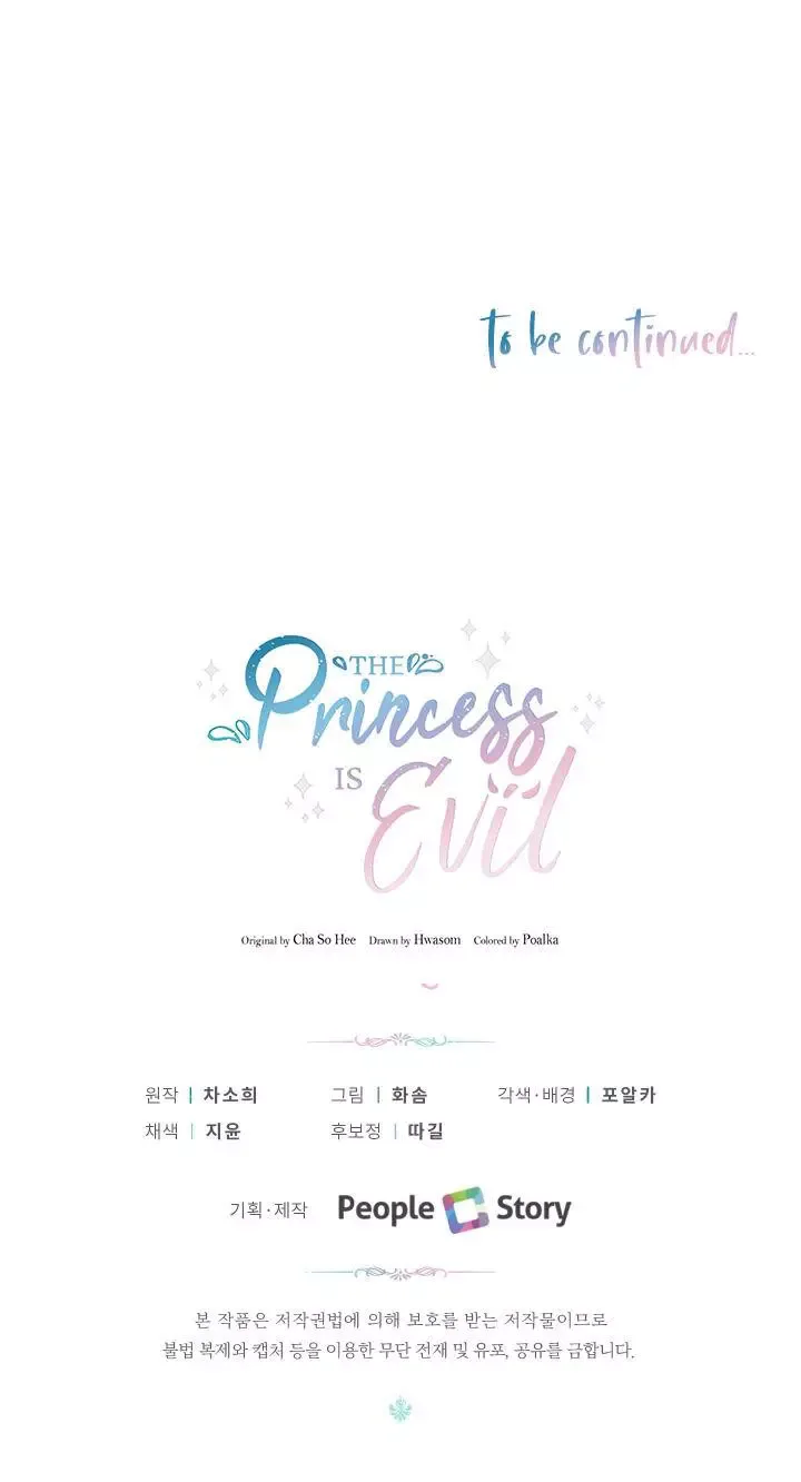 The Princess is Evil Chapter 32 page 25